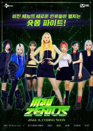 1:11 Time To Go See You (2021)