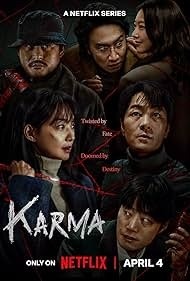 Karma (2025)